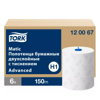 Полотенца бумажные TORK Matic в рулонах 2 слоя 150 метров 120067
