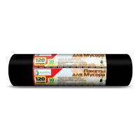 Мешки для мусора 