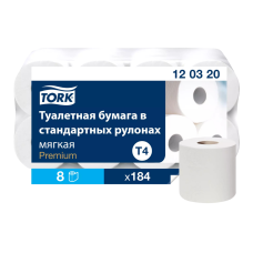 Бумага туалетная TORK 2 слоя 23 метра 8 рул/упак 120320