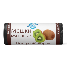 Мешки для мусора 