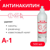 Средство против накипи А-1 500 мл