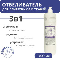 Средство чистящее Б-2, отбеливатель для сантехники и тканей, белизна 1 л Средство чистящее Б-2, отбеливатель для сантехники и тканей, белизна 1 л