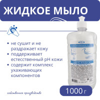 Мыло жидкое М Мыло жидкое М