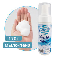 Мыло-пена Oceanica Classic 170 г с пенообразующим дозатором