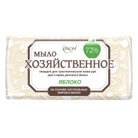 Мыло хозяйственное 