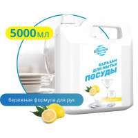 Бальзам для мытья посуды Oceanica 