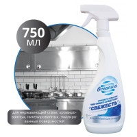 Средство-полироль для нержавеющей стали Oceanica 