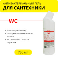 Гель чистящий WC антибактериальный для унитазов, сантехники Р-1 от налета и ржавчины, 750 мл