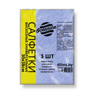 Салфетки вискозные Oceanica 30х38 см 80 г/м2 3 шт/упак