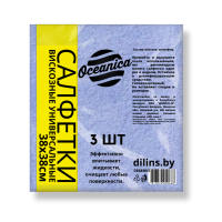 Салфетки вискозные Oceanica 38х38 см 110 г/м2 3 шт/упак Салфетки вискозные Oceanica 38х38 см 110 г/м2 3 шт/упак