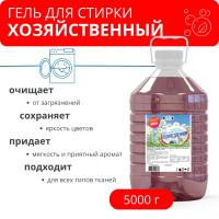 Гель для стирки Гель для стирки