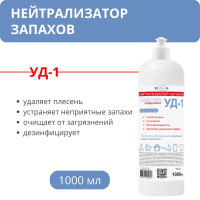 Универсальный нейтральный моющий концентрат с дез. эффектом УД-1, 1 л